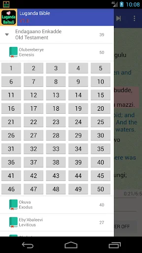 Luganda English Audio Bible ডাউনলোড করুন – অফলাইন বাইবেল অডিও - Screenshot 7