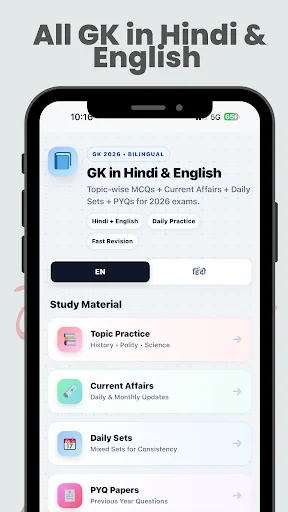 GK in Hindi & English 2026 ডাউনলোড করুন – সেরা প্রস্তুতি অ্যাপ - Screenshot 1