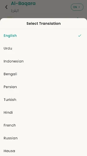 Muslim Guidance: Quran & Salah ডাউনলোড করুন – সেরা ইসলামিক অ্যাপ - Screenshot 6