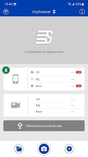 CityScan F1 ডাউনলোড করুন – SilverStone F1 ডিভাইসের জন্য সেরা অ্যাপ - Screenshot 2
