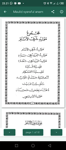 Rawi Maulid Nabi Offline ডাউনলোড করুন – সম্পূর্ণ সালাওয়াত বই - Screenshot 3