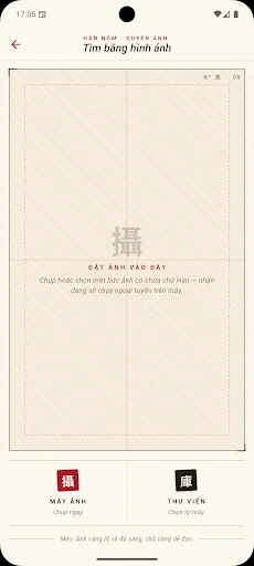 Cách viết chữ Hán – Nôm ডাউনলোড করুন – সেরা চাইনিজ ক্যারেক্টার লার্নিং অ্যাপ - Screenshot 2