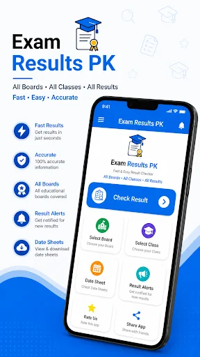 Exam Results PK ডাউনলোড করুন – পাকিস্তানের সকল বোর্ডের রেজাল্ট দেখুন - Screenshot 1