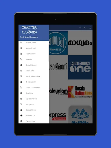 Flash News Malayalam ডাউনলোড করুন – সেরা মালায়ালম নিউজ অ্যাপ - Screenshot 6