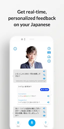Japanese Speak: Aoi ডাউনলোড করুন – এআই টিউটরের সাথে জাপানি শিখুন - Screenshot 11