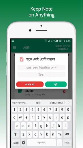 Daily Expense অ্যাপ ডাউনলোড করুন – সেরা মানি ট্র্যাকার ও হিসাব - Screenshot 14