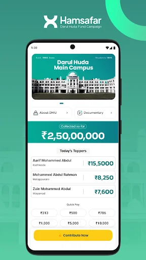 Hamsafar Darul Huda ডাউনলোড করুন – সেরা ফান্ড কালেকশন অ্যাপ - Screenshot 1