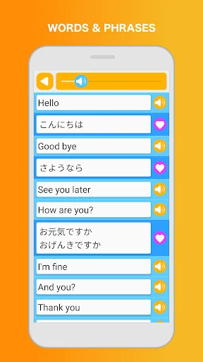 Learn Japanese Speak Language ডাউনলোড করুন – জাপানি শেখার সেরা অ্যাপ - Screenshot 3