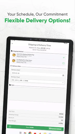 Shinjuku Halal Food ডাউনলোড করুন – জাপানে হালাল গ্রোসারি শপিং - Screenshot 15