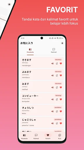Kamus Jepang – Offline ডাউনলোড করুন – জাপানি ভাষা শিখুন বিনামূল্যে - Screenshot 3