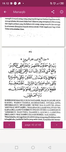 Manaqib KH Achmad Muzakki Syah ডাউনলোড করুন – আধ্যাত্মিক বই - Screenshot 20