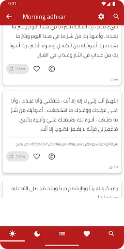 Adhan Canada ডাউনলোড করুন – কানাডায় নামাজের সময় ও কিবলা দিকনির্দেশনা - Screenshot 4