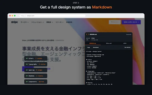 DESIGN.md Generator ডাউনলোড করুন – AI কোডিংয়ের জন্য সেরা টুল - Screenshot 3