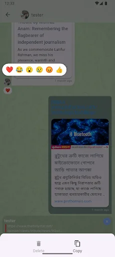 DaduBari ডাউনলোড করুন – আপনার কমিউনিটির সাথে যুক্ত থাকার সেরা উপায় - Screenshot 6