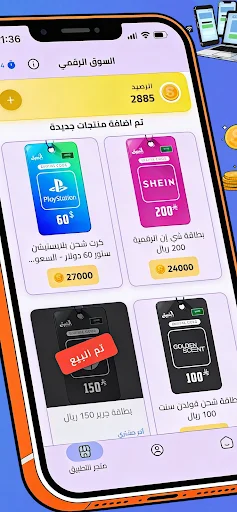 Ssouq Smart ডাউনলোড করুন – কেনাবেচা করুন কোনো কমিশন ছাড়াই - Screenshot 6