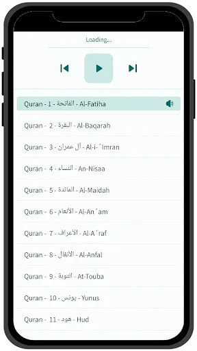 Thai Quran ডাউনলোড করুন – পবিত্র আল কোরআন বাংলা অনুবাদ ও সহজ পাঠ - Screenshot 18
