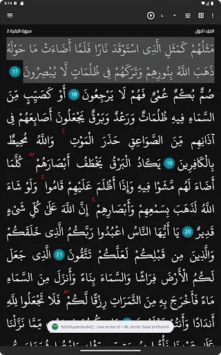 Salatimes Adhan ডাউনলোড করুন – সঠিক নামাজের সময় ও কিবলা - Screenshot 23