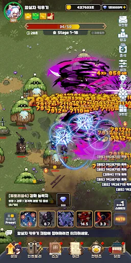 Raising an Assassin ডাউনলোড করুন – সেরা আইডল আরপিজি গেম - Screenshot 7