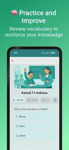 DarijApp ডাউনলোড করুন – মরক্কোর আরবি ভাষা শিখুন সহজে - Screenshot 2