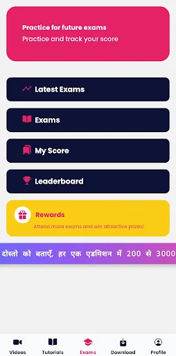 CT Computer ডাউনলোড করুন – বিনামূল্যে কোডিং ও আইটি কোর্স শিখুন - Screenshot 3