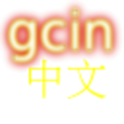 gcin চাইনিজ ইনপুট ডাউনলোড করুন – সেরা মাল্টি-লেআউট কিবোর্ড