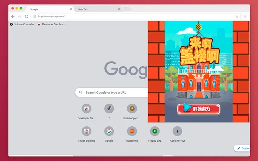 Tower Building Game ডাউনলোড করুন – Google Chrome-এর সেরা আর্কেড গেম - Screenshot 1