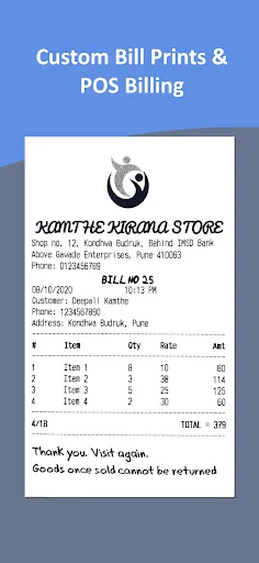 Custom Bill Print ডাউনলোড করুন – রিটেইল ও রেস্টুরেন্ট ব্যবসার সেরা POS বিলিং অ্যাপ - Screenshot 1