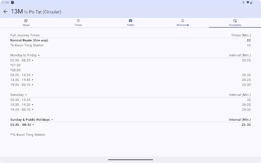 HK Bus ETA ডাউনলোড করুন – হংকং বাসের সময়সূচী এখন আপনার হাতে! - Screenshot 14