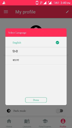 Prabhupada’s Books Study ডাউনলোড করুন – আধ্যাত্মিক জ্ঞান ও ভক্তি - Screenshot 8