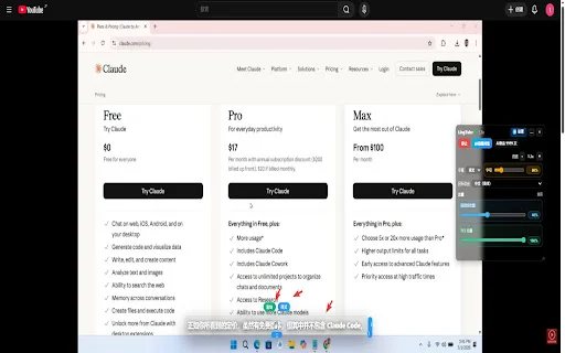 LingTube ডাউনলোড করুন – YouTube ভিডিও অনুবাদ ও AI ডাবিং টুল - Screenshot 3