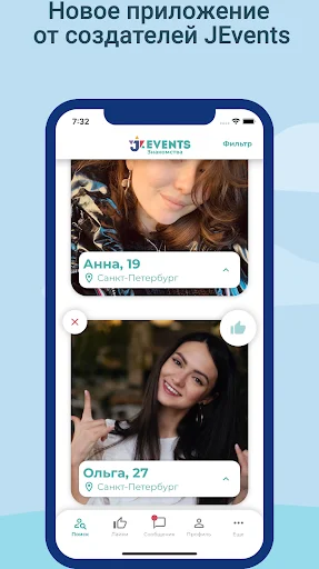 JEvents Jewish Dating App ডাউনলোড করুন – সেরা ইহুদি ডেটিং অ্যাপ - Screenshot 1