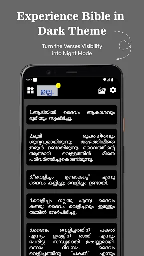Malayalam Satyaveda Book (BSI) ডাউনলোড করুন – সেরা বাইবেল অ্যাপ - Screenshot 5