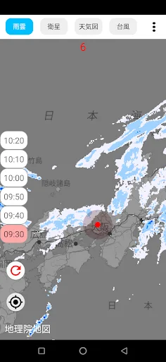 雨雲レーダーと天気予報 ডাউনলোড করুন – রিয়েল-টাইম আবহাওয়ার পূর্বাভাস - Screenshot 1