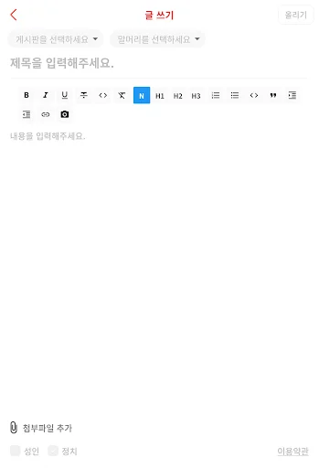 Ara for KAIST ডাউনলোড করুন – KAIST ক্যাম্পাস কমিউনিটি অ্যাপ - Screenshot 16