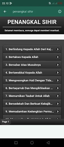Ruqyah & Penangkal Sihir অ্যাপ ডাউনলোড করুন – ইসলামিক সুরক্ষা - Screenshot 1