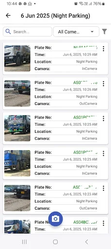 Smart Access ডাউনলোড করুন – ডিজিটাল গেট পাস সিস্টেম ব্যবহার করুন - Screenshot 11