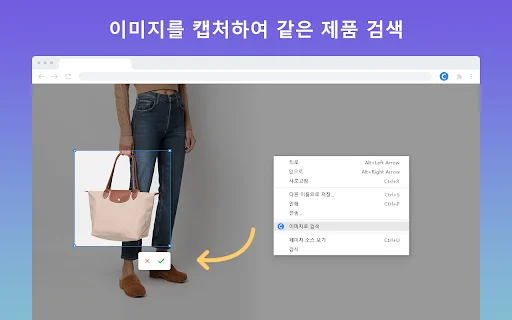 Coupang Shopping Assistant ডাউনলোড করুন – সেরা দাম ও পণ্য ট্র্যাকিং - Screenshot 2