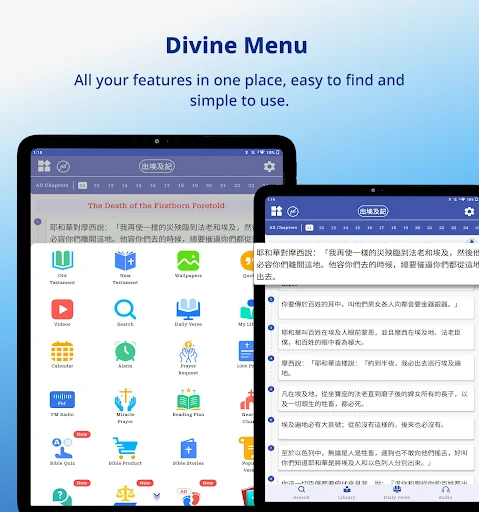 Download Chinese Bible App – Read Scripture Anytime, Anywhere - Screenshot 9