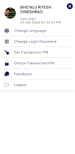 Umiya Urban Co-operative Bank ডাউনলোড করুন – নিরাপদ মোবাইল ব্যাংকিং - Screenshot 5
