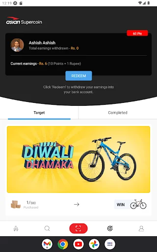 Asian Unnati App ডাউনলোড করুন – রিটেইলারদের জন্য সেরা ক্যাশব্যাক অ্যাপ - Screenshot 12