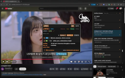 Kimchi Reader ডাউনলোড করুন – সেরা কোরিয়ান ভাষা শেখার টুল - Screenshot 1