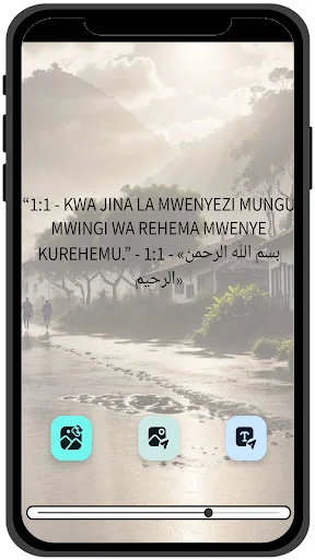 Swahili Quran ডাউনলোড করুন – সোয়াহিলি ও আরবি কুরআন অনুবাদ - Screenshot 18