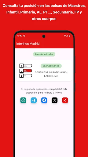 Interinos Madrid. Educación ডাউনলোড করুন – আসল পজিশন চেক করুন - Screenshot 1