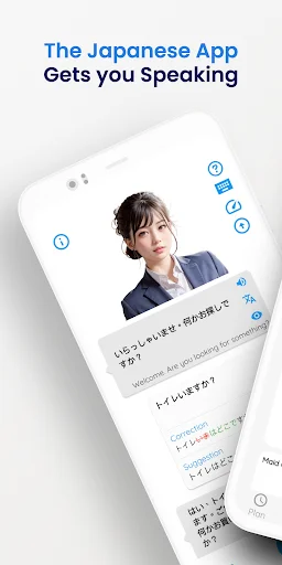 Japanese Speak: Aoi ডাউনলোড করুন – এআই টিউটরের সাথে জাপানি শিখুন - Screenshot 8