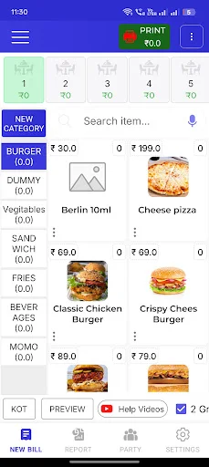 OKBillPOS ডাউনলোড করুন – ক্ষুদ্র ব্যবসার জন্য সেরা বিলিং সফটওয়্যার - Screenshot 2