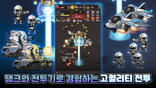 特种部队养成：放置动作RPG – 3333次抽奖下载 - Screenshot 8