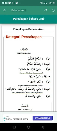 Percakapan Bahasa Arab ডাউনলোড করুন – সেরা আরবি কথোপকথন শিখুন - Screenshot 12