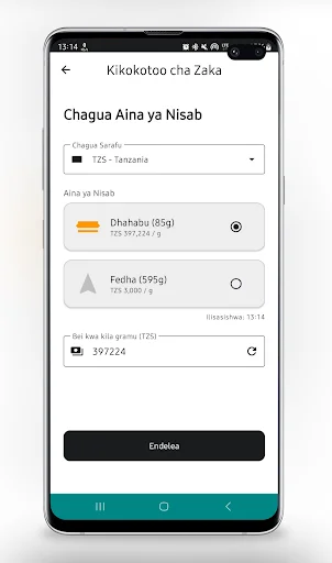 Fataawa, Maswali na Majibu ডাউনলোড করুন – পূর্ণাঙ্গ ইসলামি গাইড - Screenshot 5