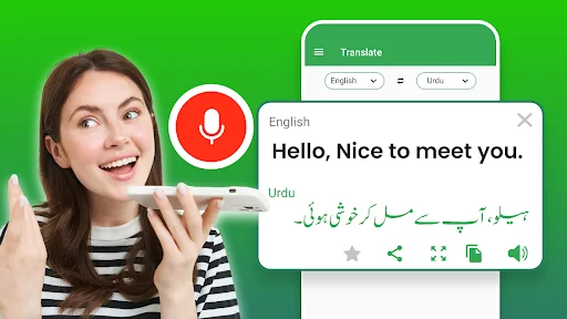 Fast Urdu English Translator ডাউনলোড করুন – দ্রুত ভয়েস অনুবাদক - Screenshot 9