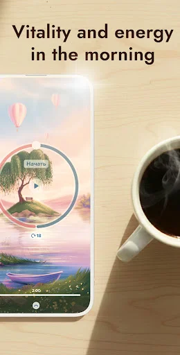 Zen breath অ্যাপ ডাউনলোড করুন – প্রাণায়াম ও যোগ শ্বাস প্রশ্বাস - Screenshot 2